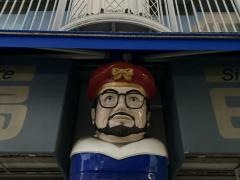 田中薬局