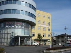 ＪＡしもつけ栃木駅前支店