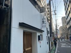 一慶