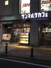 サンマルクカフェ　松戸店