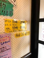 しゃぶ葉　宮崎大島店