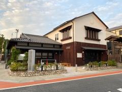 藤沢市ふじさわ宿交流館