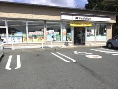 ファミリーマート　河津見高店