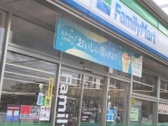 ファミリーマート　平針試験場南店