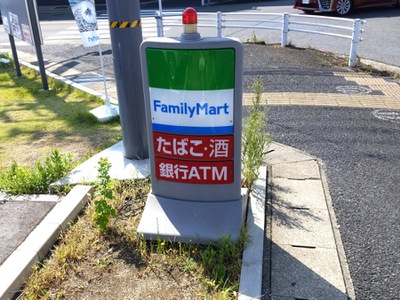 マーケットピア ファミリーマート 平針試験場南店 名古屋市天白区平針南