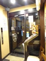 笑笑　岡山駅前店
