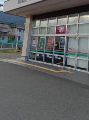 ドラッグストアコスモス　三佐店