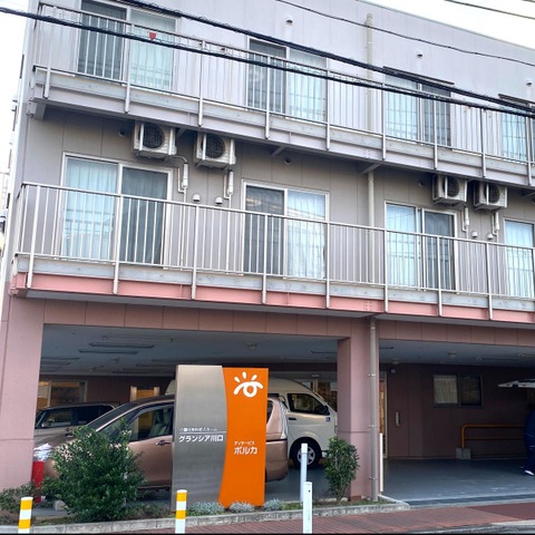 有料老人ホームグランシア川口