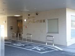 介護老人保健施設アップル学園前