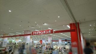 アカチャンホンポ　精華台店