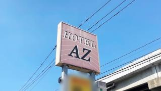 ＨＯＴＥＬ　ＡＺ　北九州小倉店