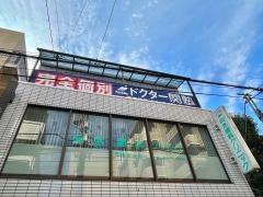 個別指導塾のＤｒ.関塾　清瀬駅校