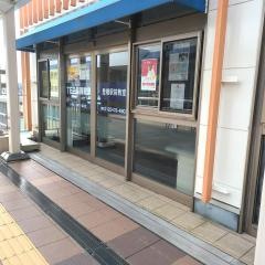 ＴＥＰ　豊橋駅前校