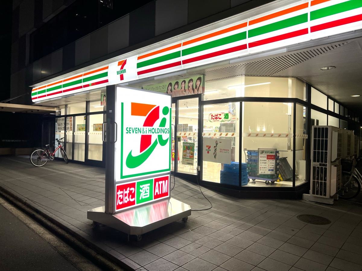 セブンイレブン