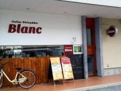 Ｂｌａｎｃ