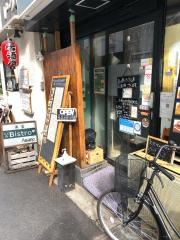 洋食ビストロＡｗａｎｏ