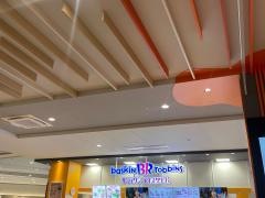 サーティワンアイスクリーム　イオンモール上尾店
