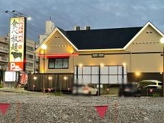 肉匠坂井　杁中店