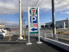 セブンイレブン　豊川御津町店
