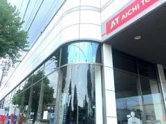 愛知トヨタ　岡崎北店