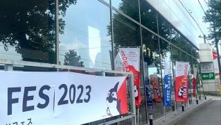 愛知トヨタ　岡崎北店