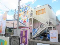 国の華幼稚園