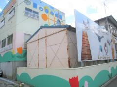 国の華幼稚園