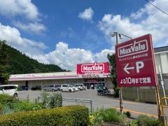 マックスバリュ　新おおわに店