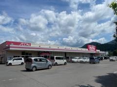 マックスバリュ　新おおわに店