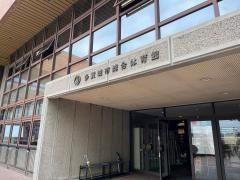 多賀城市総合体育館