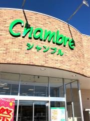 おしゃれ雑貨シャンブル富岡店