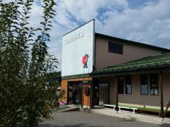 山田りんご園