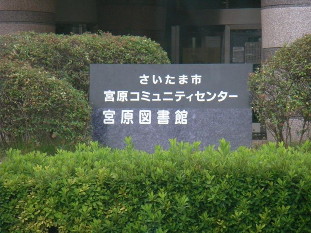 施設写真30