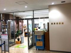 宮原図書館