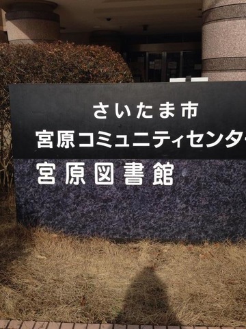 施設写真29