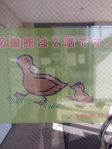 施設写真26
