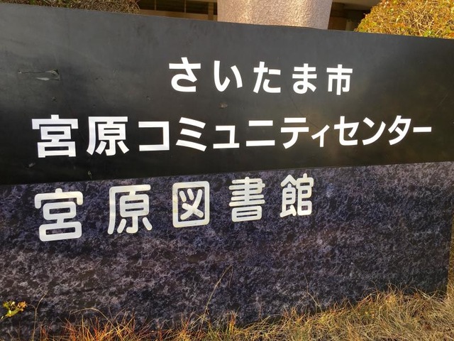 施設写真18