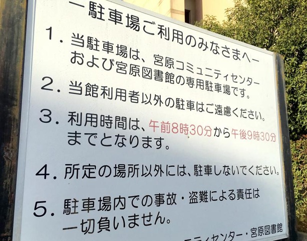 施設写真16