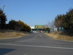 セキチュー上尾店
