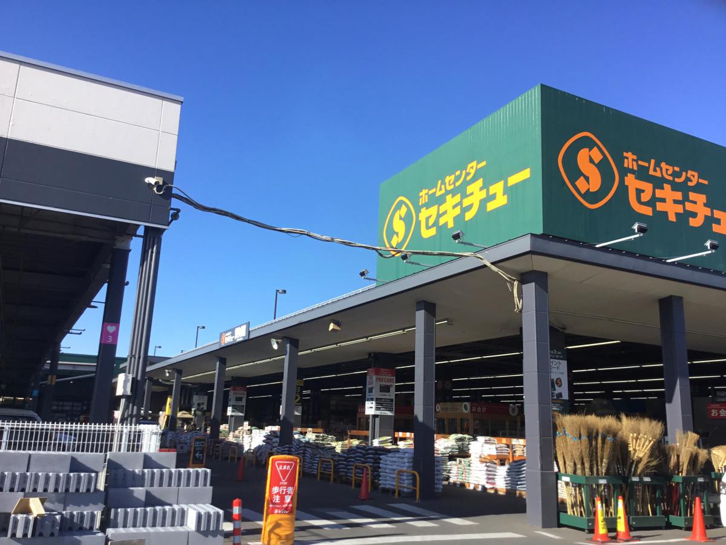 当時のメディア報道・掲載写真