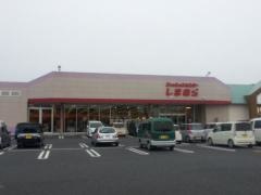 ファッションセンターしまむら　館山店