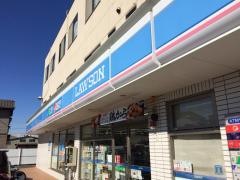 ローソン　市原姉ヶ崎店