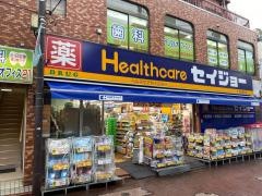 ココカラファイン・くすりセイジョー　長原駅前店