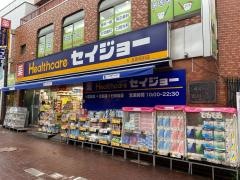 ココカラファイン・くすりセイジョー　長原駅前店