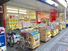 ココカラファイン・ヘルスケアセイジョー　小台店