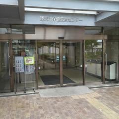 藤沢市北保健センター