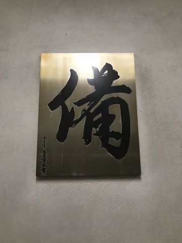 施設写真10