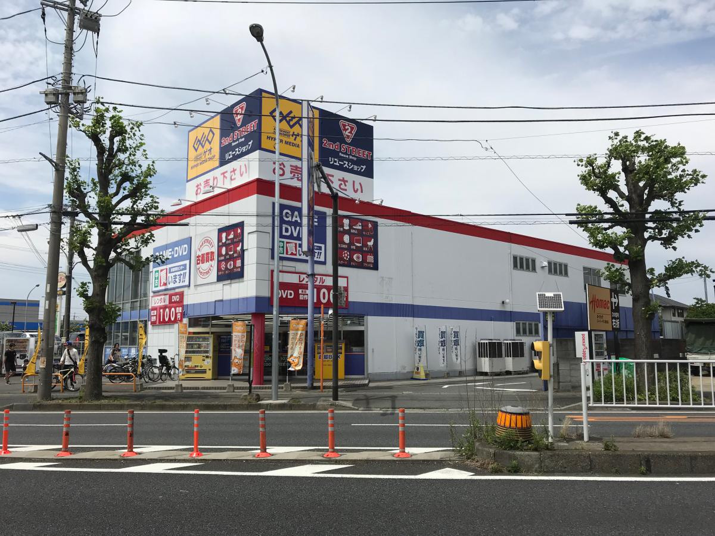 ゲオ 瀬谷 店