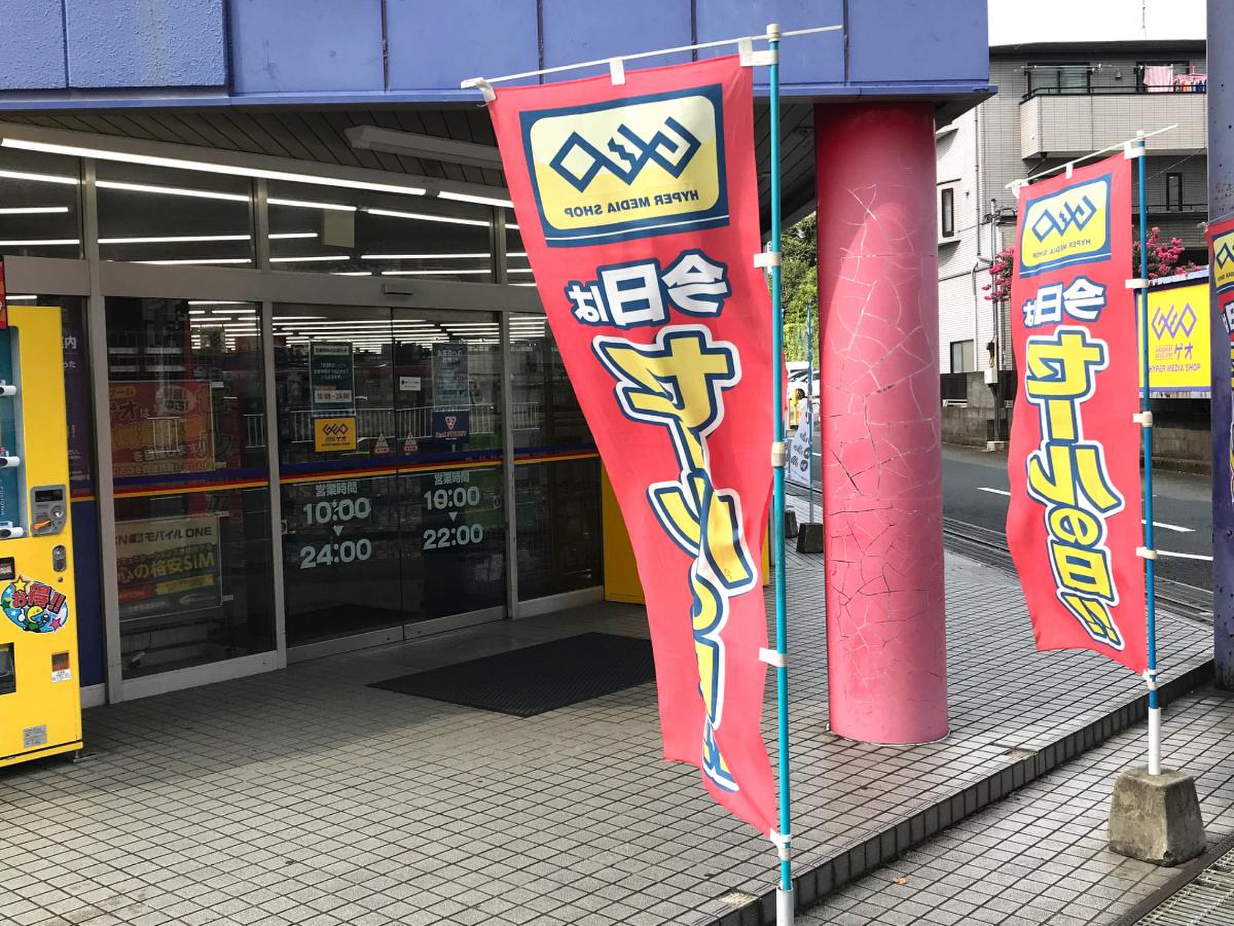 公の場での発言・インタビュー報道記録