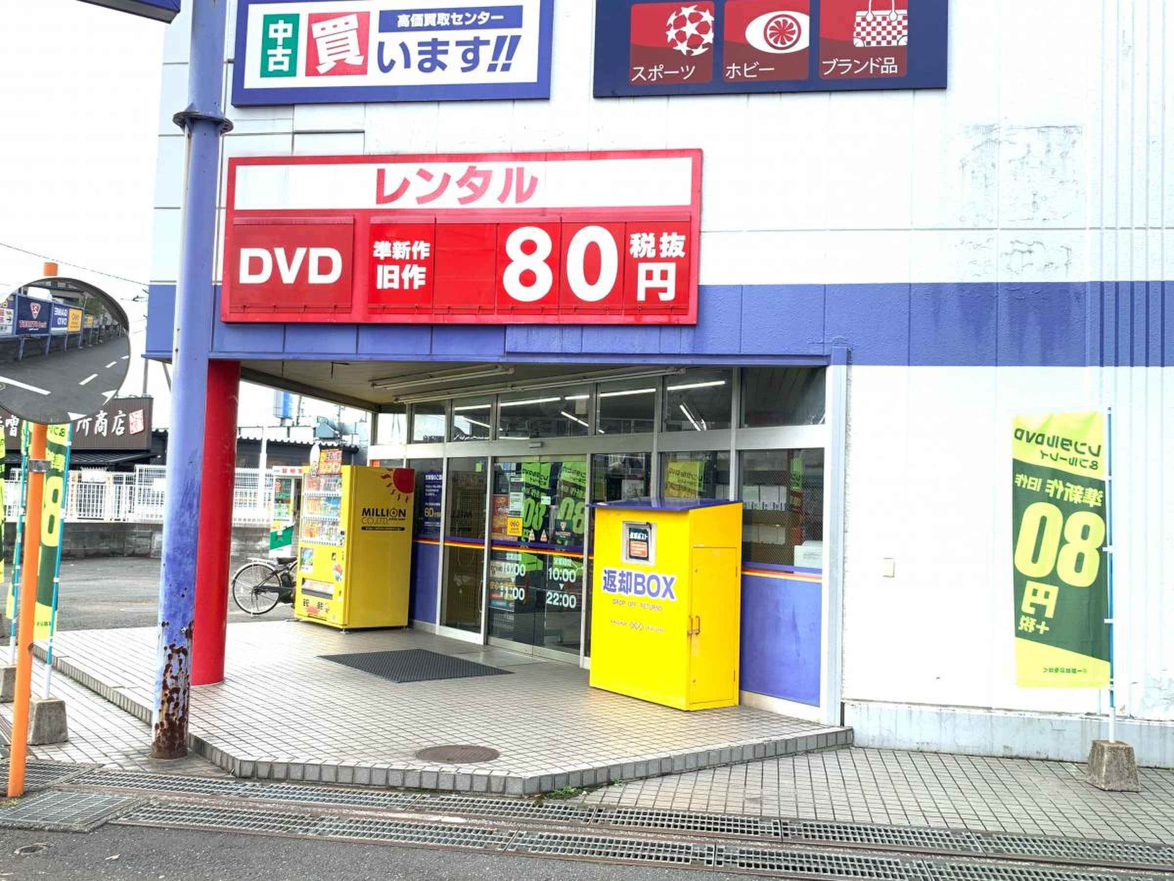 当時のメディア報道・掲載写真